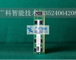 00-198-620，Memory 2GB, DDR3,記憶卡現(xiàn)貨kuka庫卡