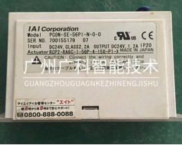 IAI控制器PCON-SE-56PI-N-0-0原裝現(xiàn)貨全新二手供應(yīng)維修