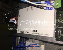 ABB 工業(yè)機器人CC-LINK總線通訊 3HNE00421-001 DSQC378A.B